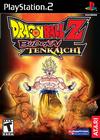 Dragon Ball Z: Budokai Tenkaichi (PS2)